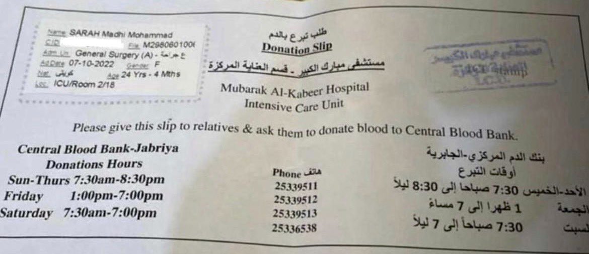 بنك بوبيان tweet media