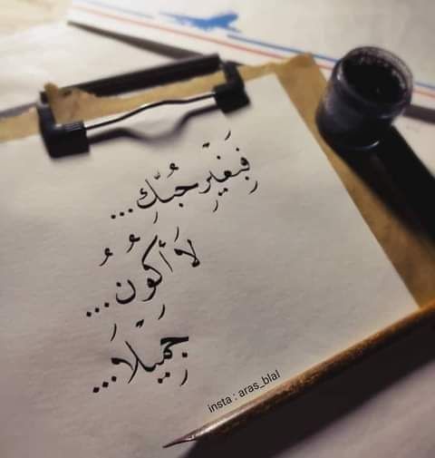 LOVN69's tweet photo. قولي...... https://t.co/ipBZDYosLf