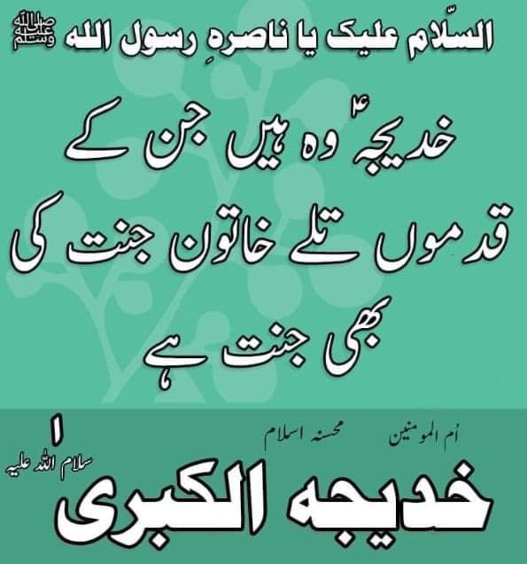 Syed Shah Hussainسید شاہ حسین tweet media