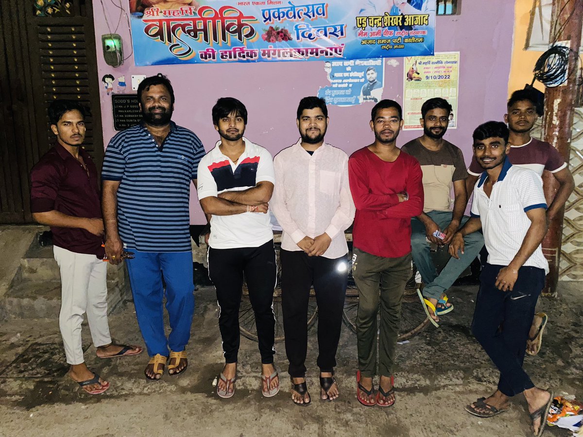 ankit_valmikii's tweet photo. साथियों आज जिला ग़ाज़ियाबाद #वार्ड_12_जटवाड़ा वाल्मीकि कालोनी में आने वाली #9_october #महर्षि_वाल्मीकि_जयंती के उपलक्ष्य में फ़िलेक्ष लगाए #समस्त_ग़ाज़ियाबाद_जटवाड़ा_भीम_आर्मी_टीम  

(सम्पर्क सूत्र : 8383962561 
अंकित वाल्मीकि 
पूर्व संगठन सचिव भीम आर्मी ग़ाज़ियाबाद ) https://t.co/DILJAohy9M