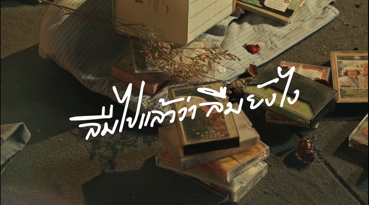 Saturn4am's tweet photo. ฟังแล้วให้ความเบาสบายเป็นความรู้สึกแบบไม่ลืมนะ แต่ไม่ได้เจ็บปวดมาก แต่ก็ไม่เคยลืมเธอจากใจ มีความสุขดีที่ยังจำเธอได้เสมอ ฉันมีความสุขที่ได้จำเธอ

ลืมไปแล้วว่าลืมยังไง @jeffsatur × @MEAN_Band

🎥https://t.co/F7FqlFuKlx

#LiveSessionFade 
#ลืมไปแล้วว่าลืมยังไง #JeffSatur #MEANBand https://t.co/kA9u18zdk6