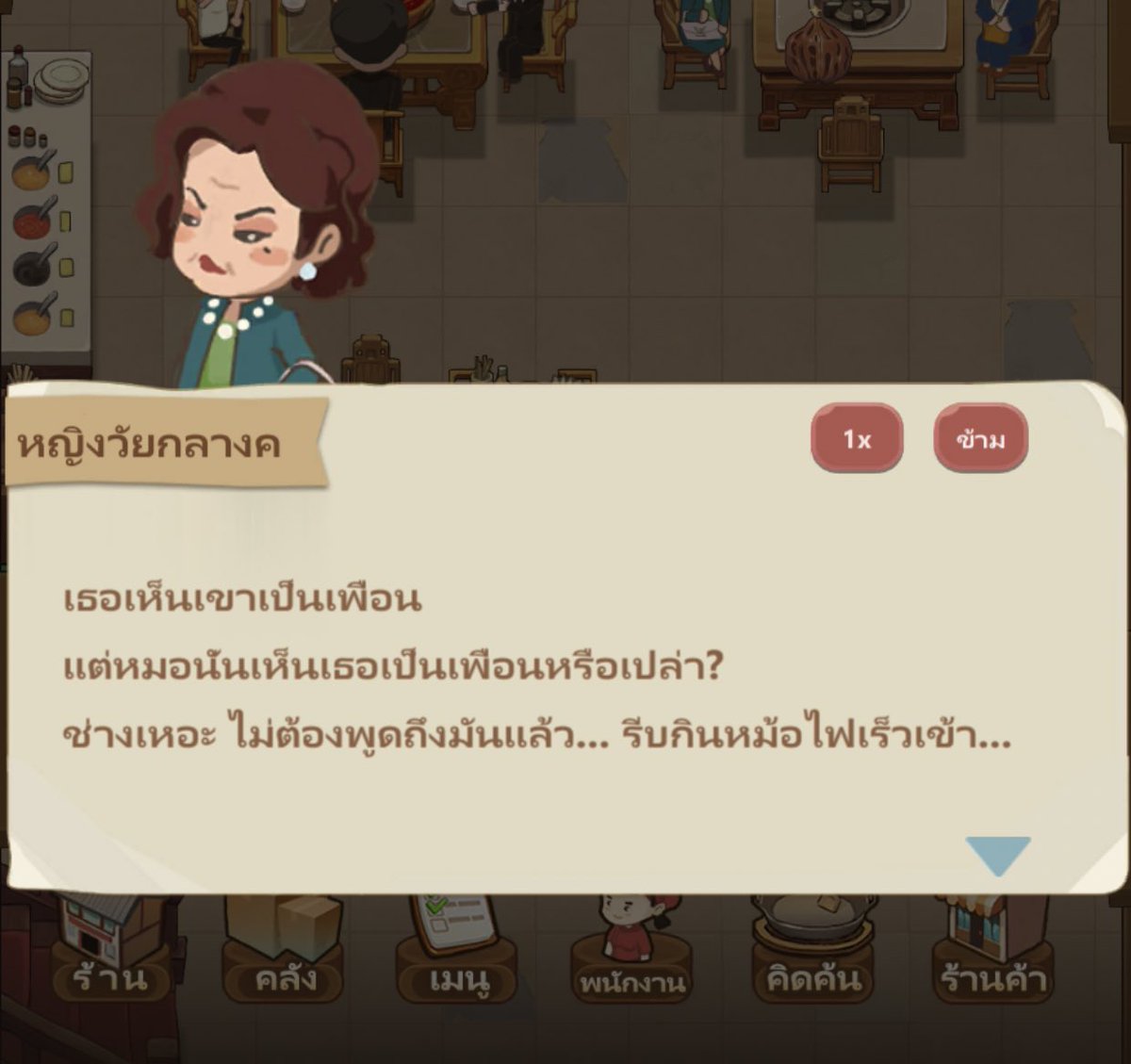 เพลงนี้เพื่อเธอ tweet media