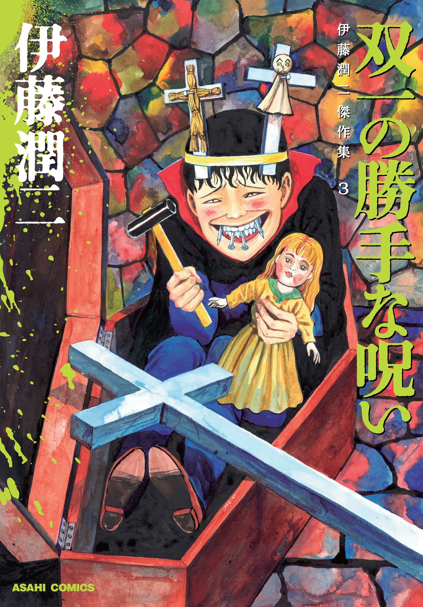 viz-on-twitter-announcement-horror-mangaka-junji-ito-nails-it-with