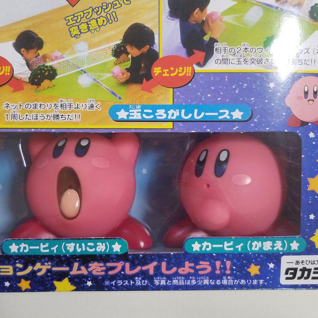 Kirby Facts & Media on X: Thank's Yuzu  / X