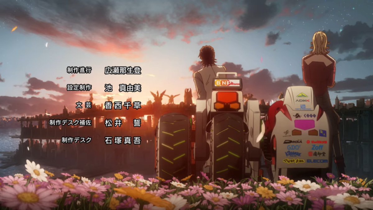 #Taibani2spoilers