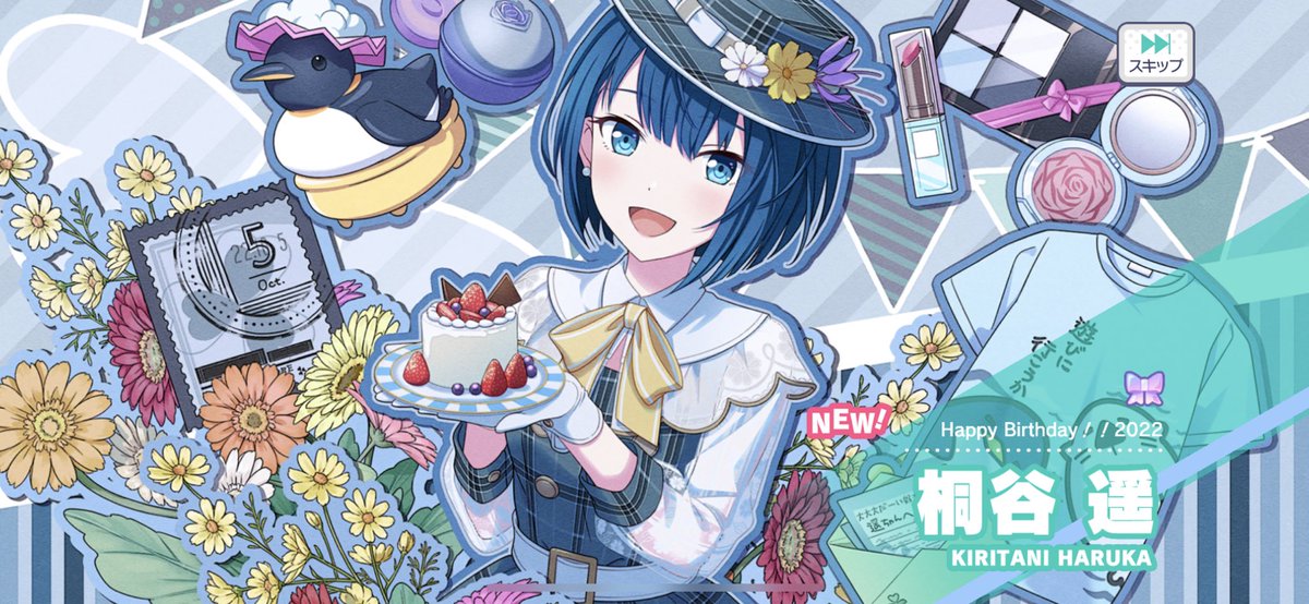 arunode_eri_na's tweet photo. 遥ちゃん単発5連でお迎えできたありがとう、そしてお誕生日おめでとう💙🫧 https://t.co/s9u8fQr00a