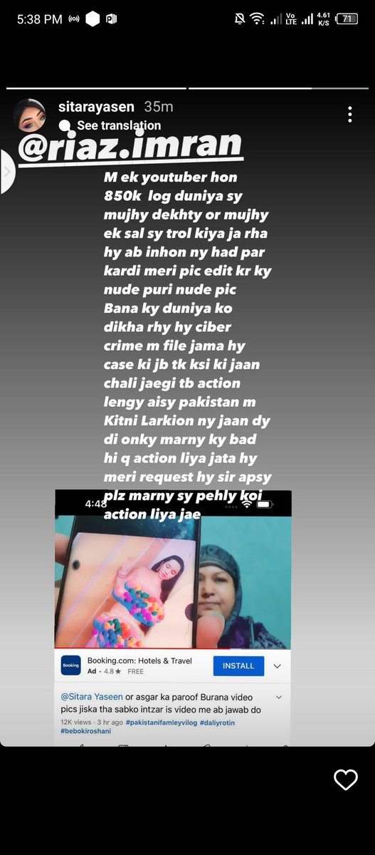 MultaniNosheen's tweet photo. #justiceforSitaraYasen @ARYNEWSOFFICIAL @AftabIqbalFan @Aleeza23742236 @HamidMirPAK @hinaparvezbutt @KhadijaAlvi20 @zartajgulwazir https://t.co/Yx9GLWxToQ