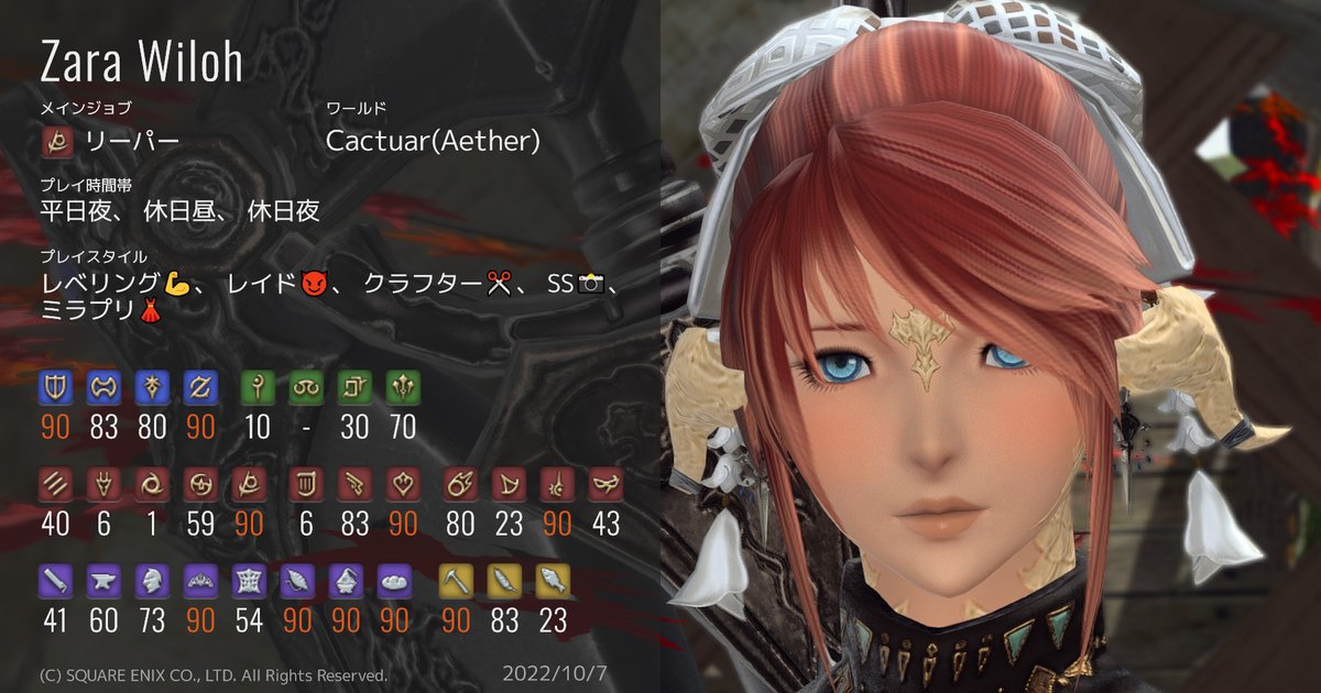 ZaraWillow_'s tweet photo. #FF14 #FF14キャラクターカード https://t.co/HOzoaR51dr