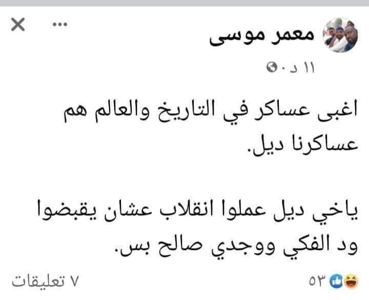 HSheefa's tweet image. نيران صديقة 🤗🤗🤗@moabkhad