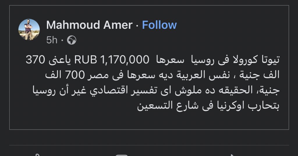 Osama_Sebaq's tweet photo. https://t.co/x02h7VVNwN