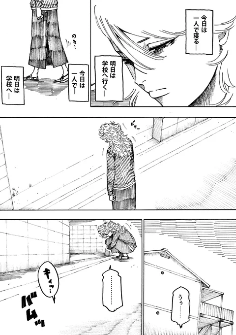 WEB漫画「nini&nee」
第44話 「極道」13P~16Pをアップしました
https://t.co/zlCvuzFLSH 