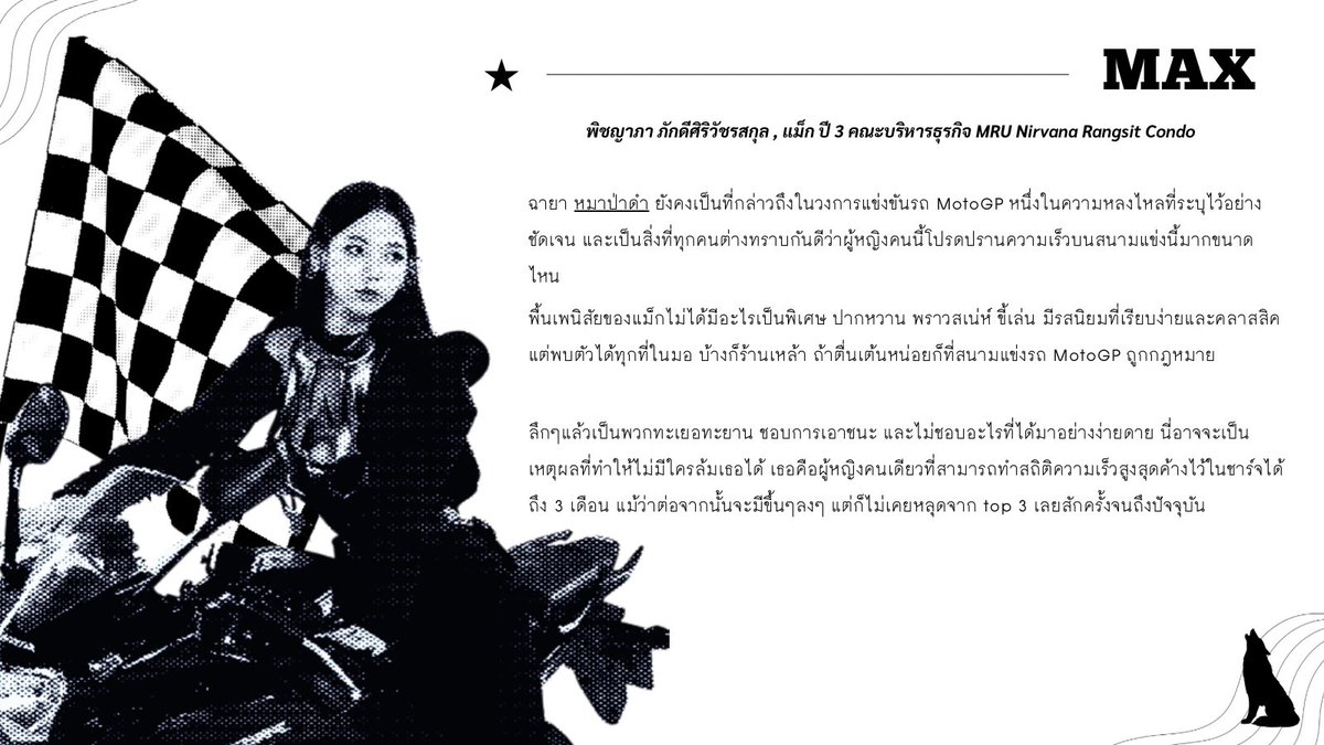 _summerfulltime's tweet photo. #MeetMeAt2U3C

( มาเปิดโคให้เจ้าแม็ก ปี 3 เด็กบริหาร มอ MRU คอนโด NS_C คับผม แถมยังเป็นสิงห์นักบิดอีกด้วย ท่านใดสนใจโปรดกด 🤍 แล้วจะทักไปหาถึงที่ในดีเอ็ม ! ) https://t.co/Ih7HGkKgJl
