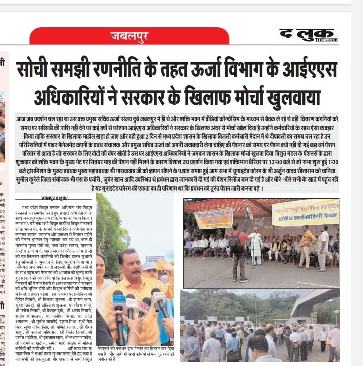 vivek1959's tweet photo. #pension @narendramodi @AmitShah @ChouhanShivraj https://t.co/s3yesl6WUC
