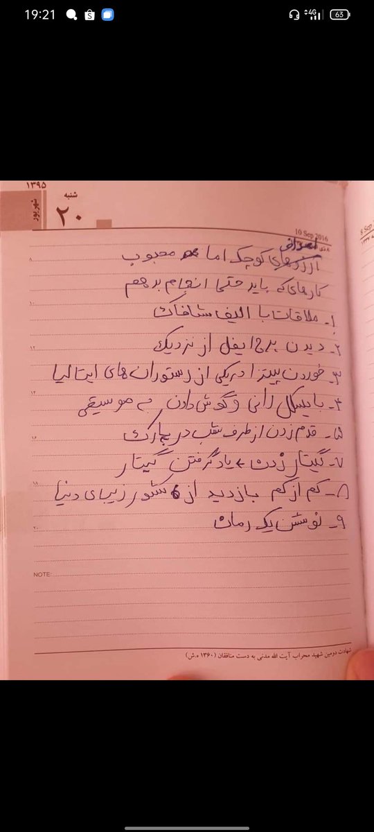 HHosseinu's tweet photo. #StopHazaraGenocide 
wish list https://t.co/v0CZrp0mYV
