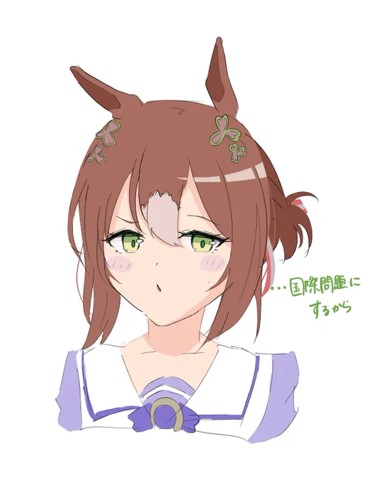 (1人でラーメン食べに行ったこと、めちゃくちゃ怒ってる……)#ウマ娘 #ファインモーション 