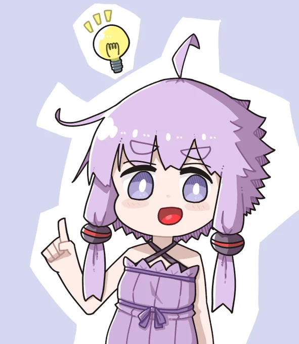 かしこいゆかりさんはここでいいアイデアをひらめく... 