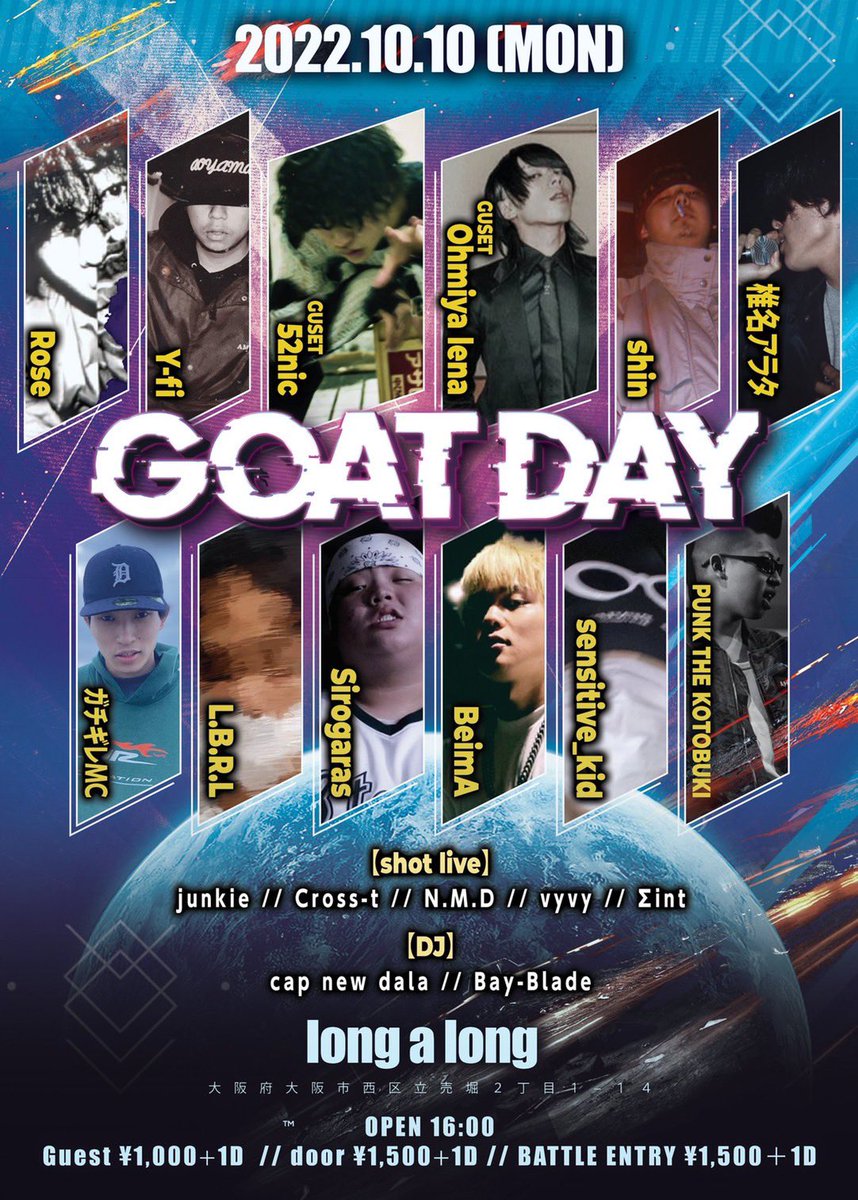 Goatday1Day's tweet photo. 10／１０日は大阪　long a longに
集合！！
#hiphop ＃大阪 https://t.co/HjKjlkVDfE