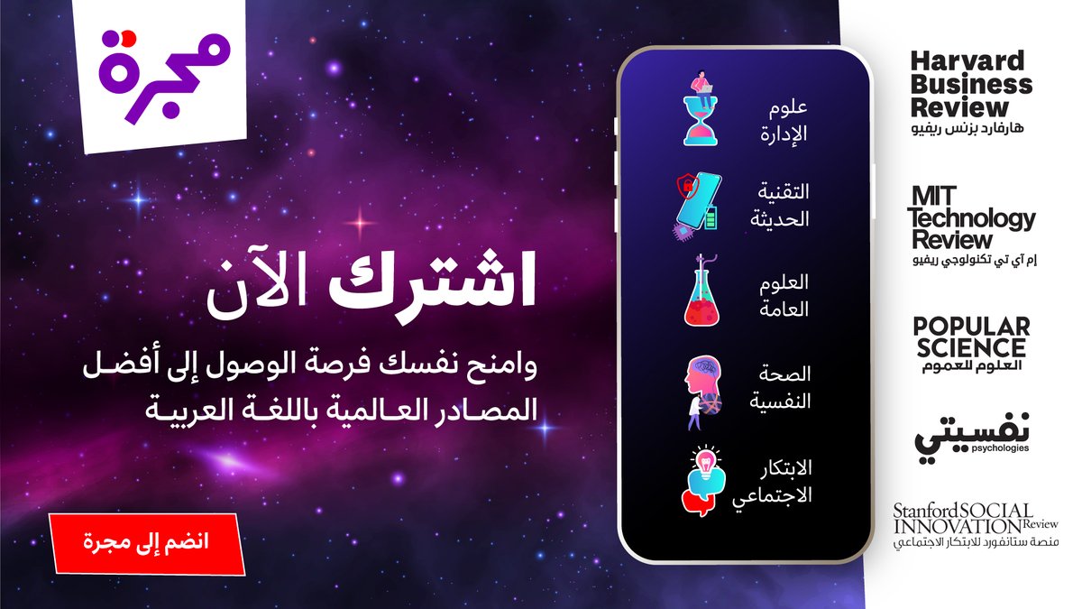 #ثريد | ما تعريف الميزة التنافسية (CompetitiveAdvantage)؟
هي قدرة الفرد أو الشركة أو البلد على إنتاج...