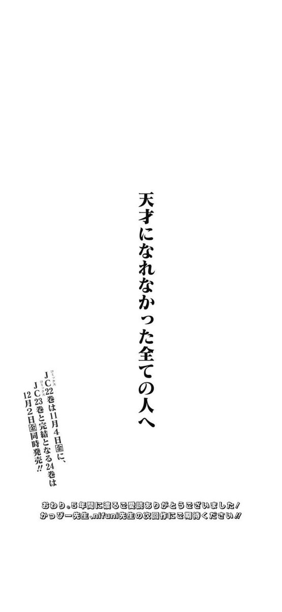 hals47's tweet photo. 12月に全巻一気買い
@nora_ito https://t.co/zdqF7hrq76