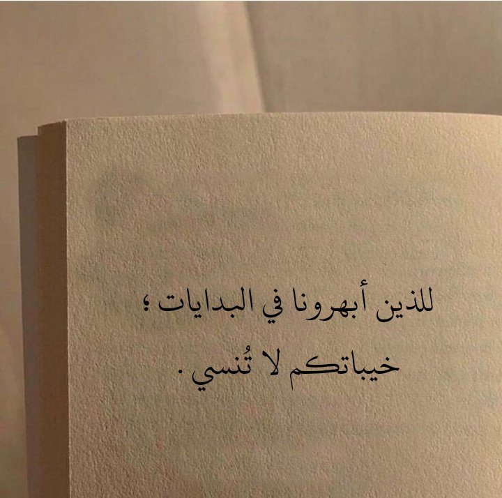 أقتباس اليوم :