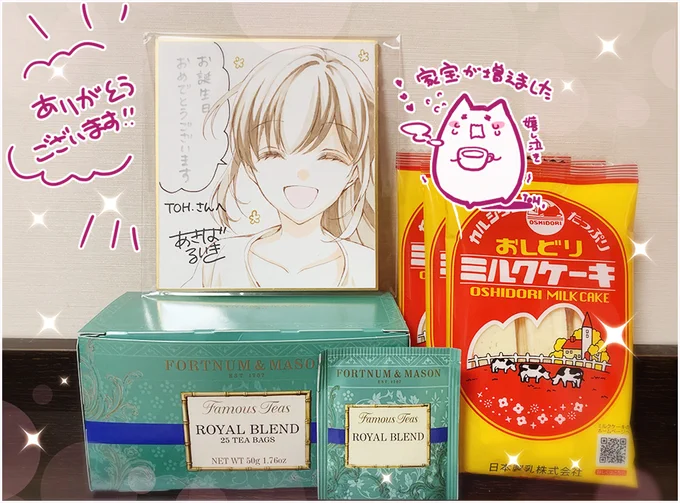 あきばるいきさん(@ruiki_akiba )から、お誕生日に色紙とお茶やお菓子、その他写真に写ってないものetcを頂きました…!色紙の島崎さんの笑顔がめちゃくちゃ可愛い&癒されます…!!ありがとうございます〜!!!😭🙏✨
大事に飾らせて頂きます! 