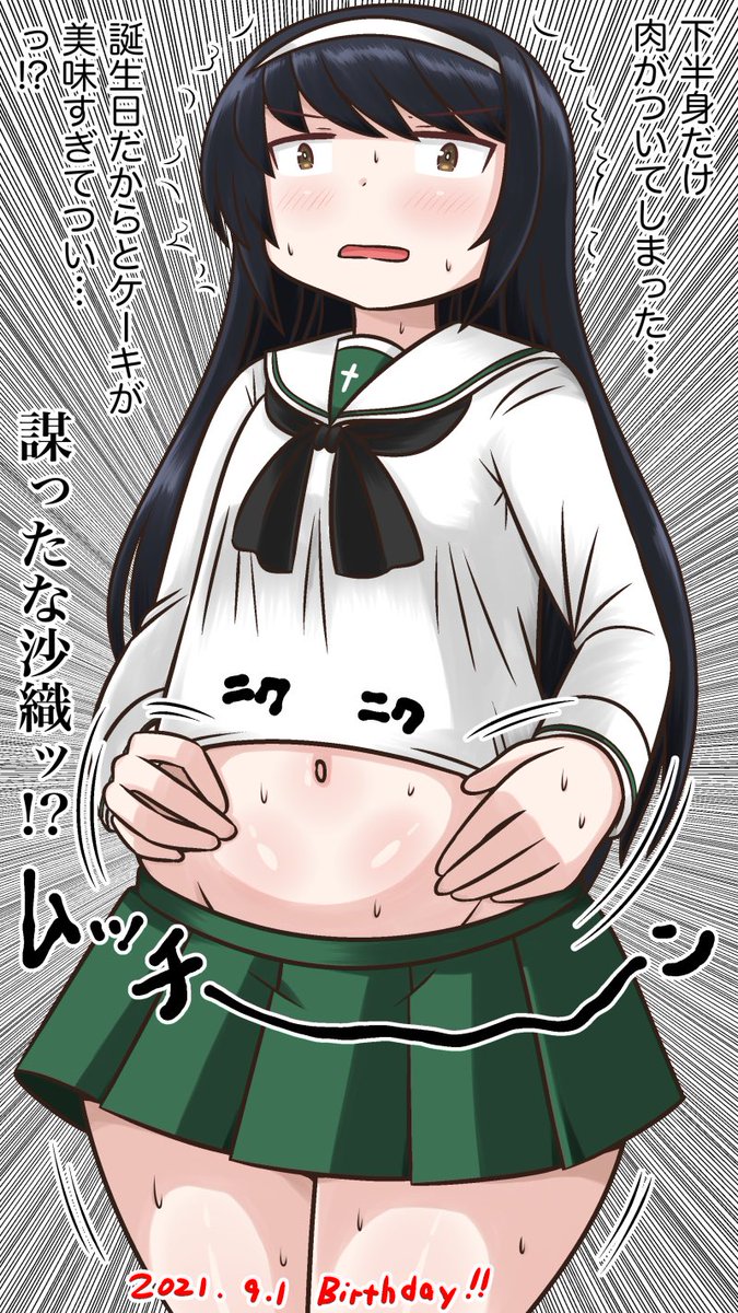 ガルパン10周年まで明日‼︎
麻子と華さんも‼︎
#ガルパン10周年 