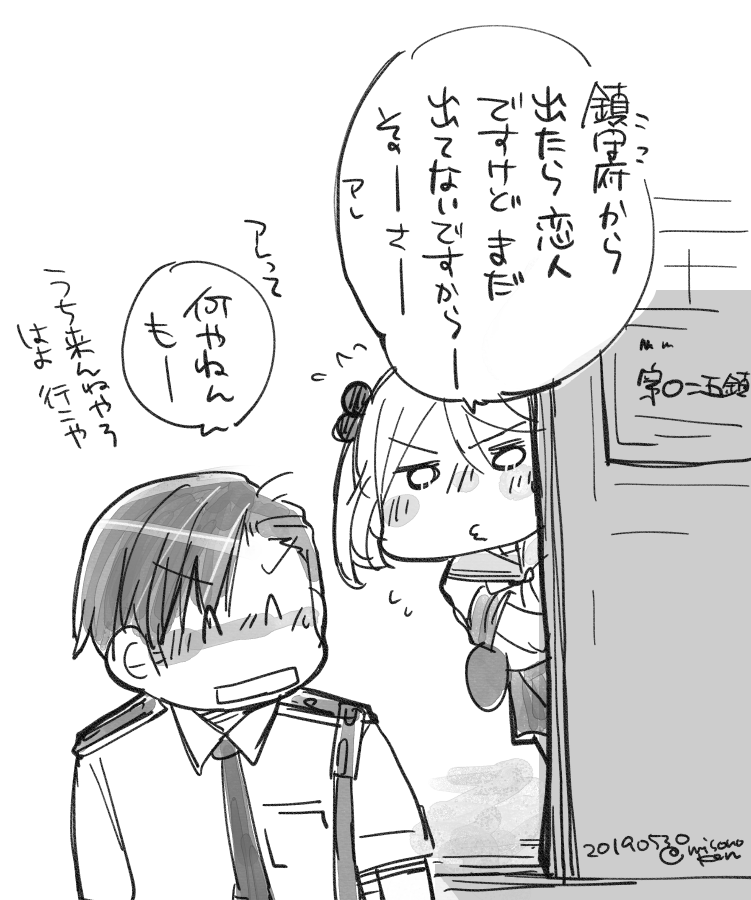 お仕事スイッチ切ったらこいびとスイッチ入れるみたいなやつは好き概念のひとつでありますけども(再掲) 