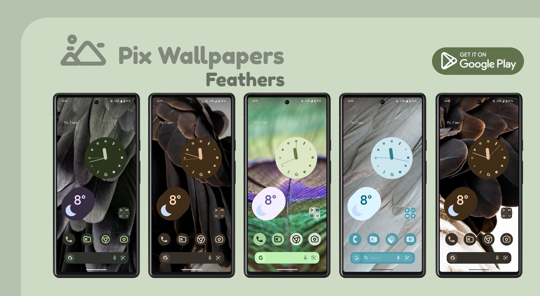 Download Google Pixel 7 Wallpapers 4K  Pixel 7 Pro Live Wallpapers