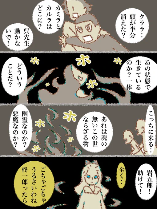 #可愛い岩五郎 268 