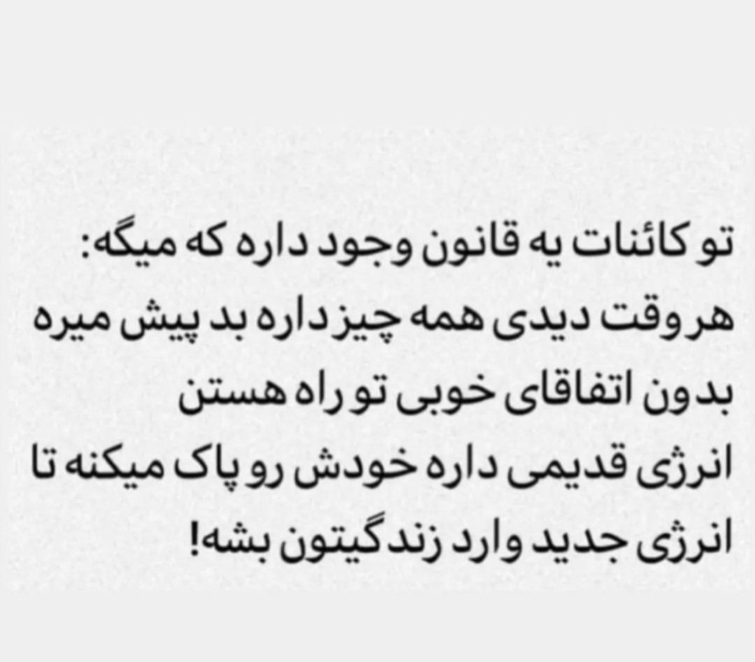Aviiii1385's tweet photo. خبرای خوبی توی راهه (:
#مهسا_امینی 
#نیکا_شاکرمی 
#انقلاب_سراسری https://t.co/zxAClpKTEa
