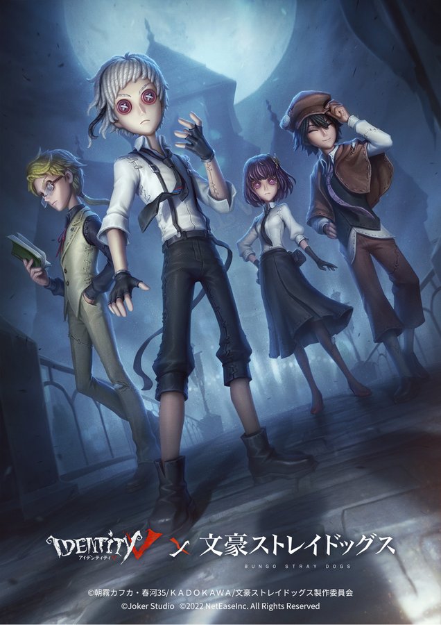 アニメ 文豪ストレイドッグス 公式サイト