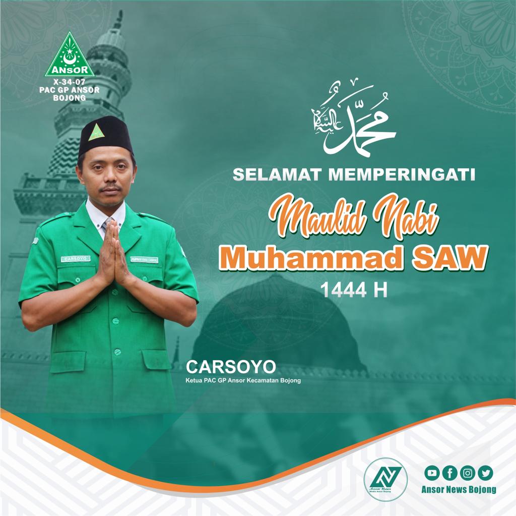 NewsAnsor's tweet photo. Selamat Memperingati Maulid Nabi Muhammad SAW 1444H

Mudah-mudahan kita sebagai umatnya kelak mendapat syafaatnya..Aamiin 🤲🤲
صلى الله على محمد

Tim Media Ansor News Bojong

#NUOnline
#ansor
#ansorbanser
#AnsorNewsBojong
#maulidnabi https://t.co/jBgCEt7WIy