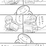 右へ左へ傾けられても動じない姿が可愛すぎる!トカゲとのやり取りを描いた漫画が話題に!