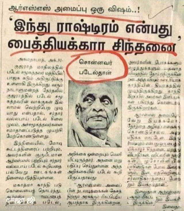 endrum_tamizh's tweet photo. I rest my case.....
#TamilsAreNotHindus https://t.co/gr99H8636t