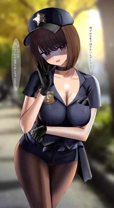職務質問強化月間の秋 