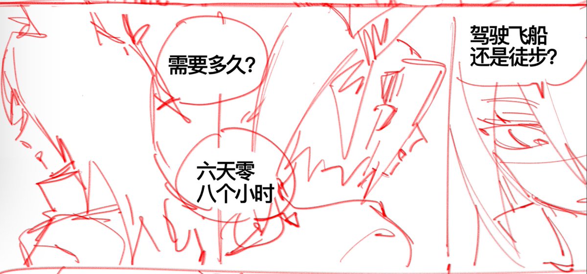 progress。。 