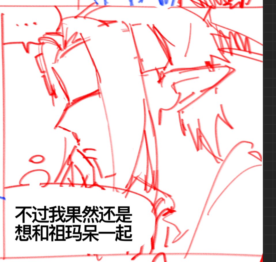 progress。。 