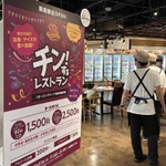 冷凍食品＆アイス食べ放題で話題の【チン!するレストラン】。行列よりもレンジ待ちが大変？