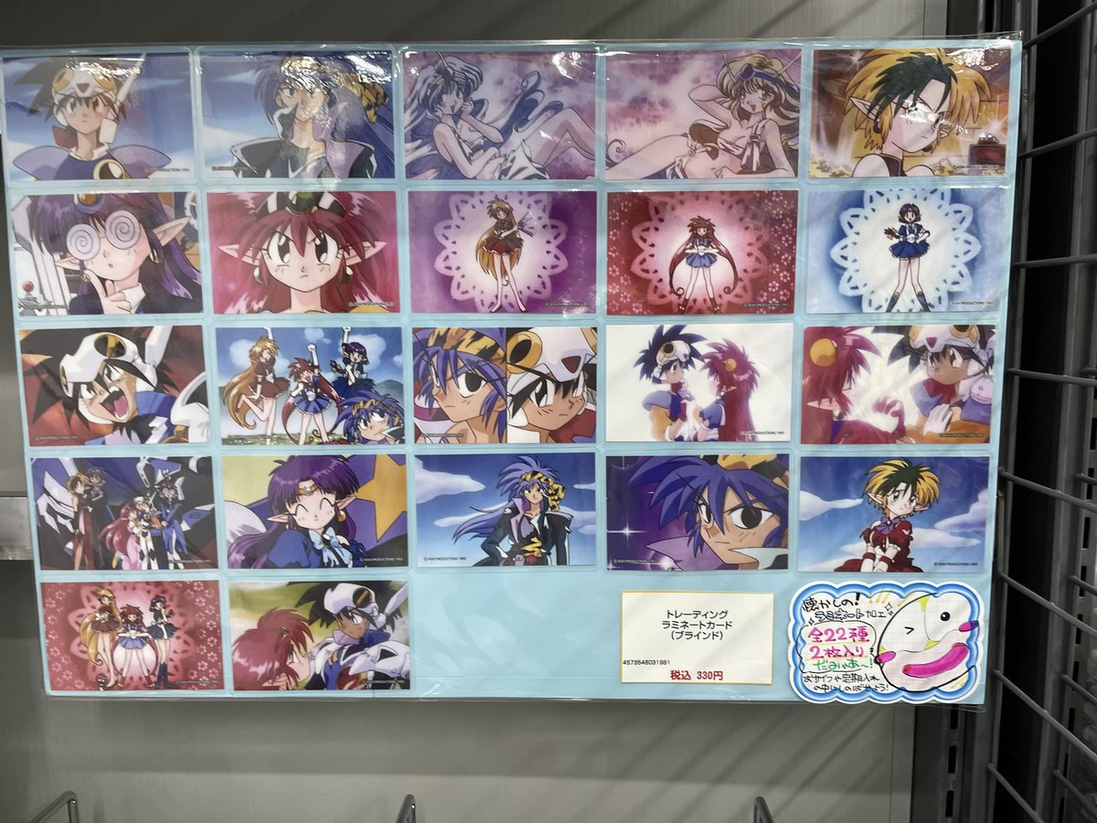 【NG騎士ラムネ&amp;40 DX 30周年記念ストア】
本日から開催🔥🔥

会場には新規描き下ろしイラストの特大パネルも設置されております✨️
AKIHABARAゲーマーズ本店で
ラムネスたちと写真撮るんだみゃ～！

#ラムネ40