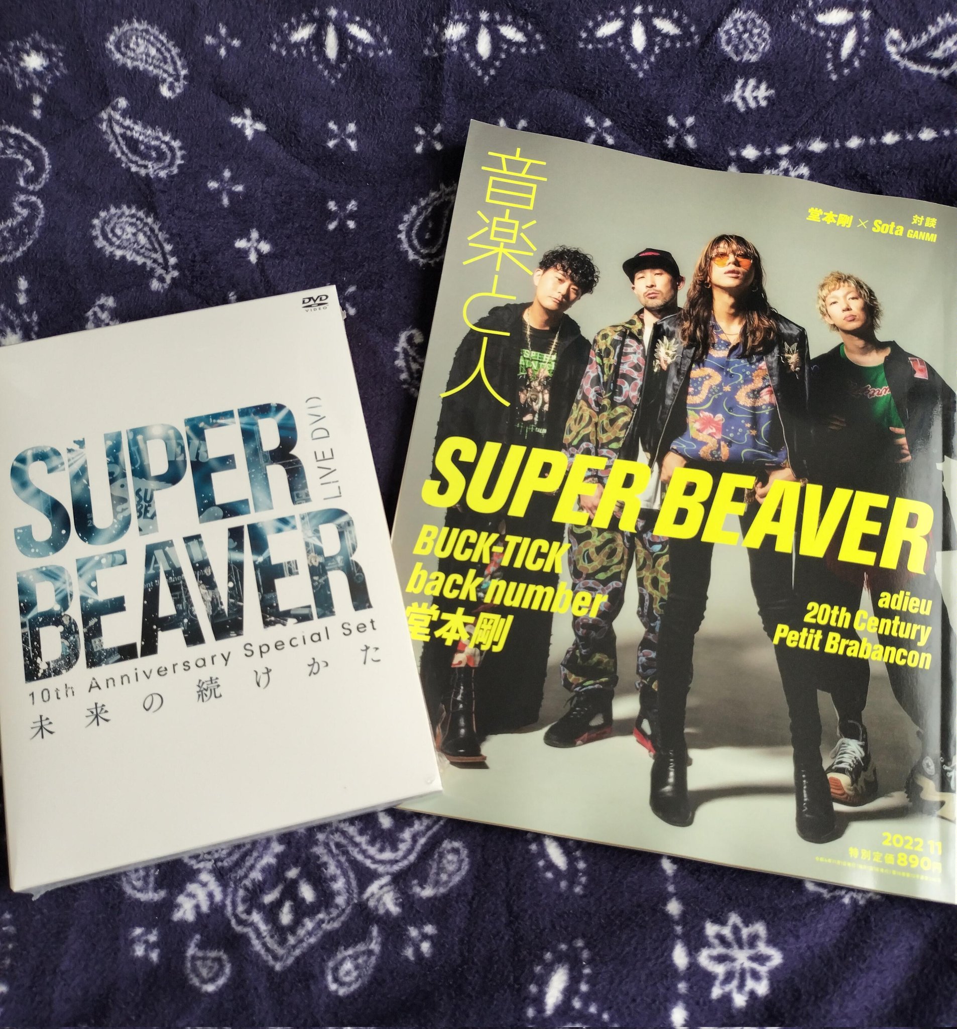 SUPER BEAVER/10th Anniversary Special S… SUPER BEAVER/10th Anniversary Special S…