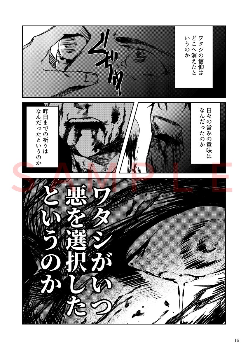 (4/5) 