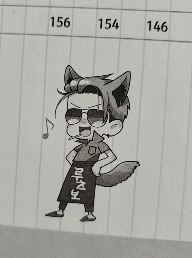 📢オオカミ部下くんとヒツジ上司さんの韓国語版が届きました～～‼️
A5判でちょっと大きいのが見やすい!擬音や書き文字もちゃんと変わってて感動…店長のエプロンの文字まで変えてくれてる!! 