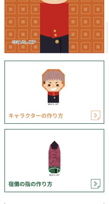 とんでもないもん作らせようとすな 