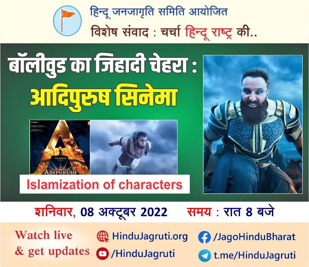 SanakkSharma2's tweet photo. One of the question is why are the makers of Adipurush trying to make Ravan look like ‘Rizwan’⁉️,

Pointing at the beard &amp; comical expression adorned by Saif Ali Khan in the teaser,
he stated that Saif rather looks like Allauddin Khilji🟢.
#Boycott_Adipurush https://t.co/OUvmQumeaJ
