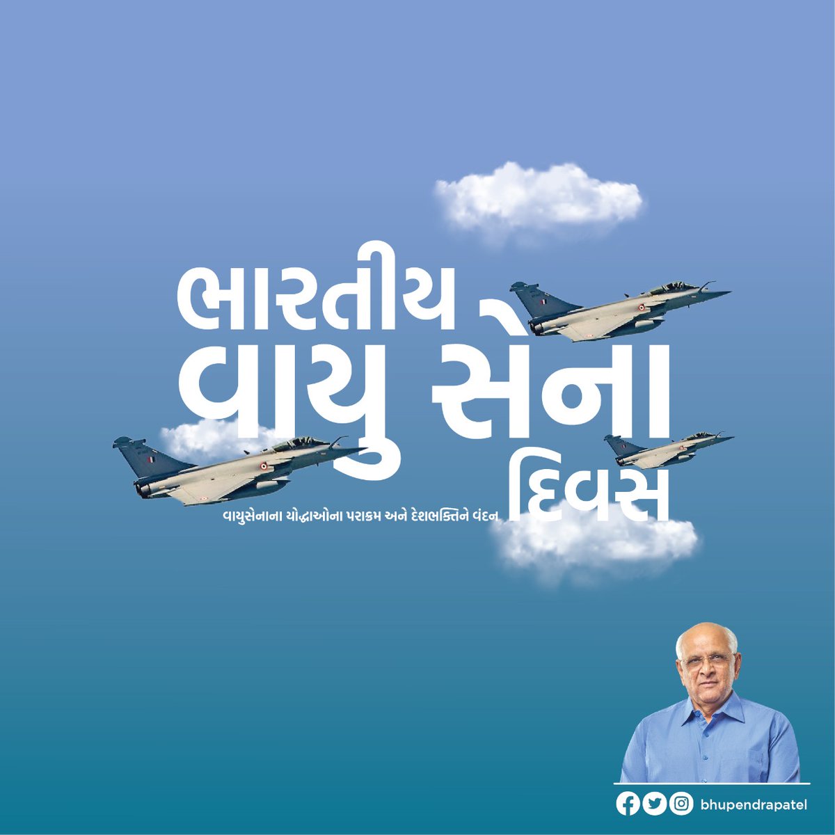 Bhupendrapbjp's tweet photo. नभ: स्पृशं दीप्तम्
અદમ્ય સાહસ અને નિષ્ઠાથી ભારતમાતાની સુરક્ષા માટે સદૈવ કર્તવ્યરત વાયુ સેનાના વીર યોદ્ધાઓને 'ભારતીય વાયુ સેના દિવસ'ના અવસરે કૃતજ્ઞતાસહ વંદન. https://t.co/NAM09vjg7S