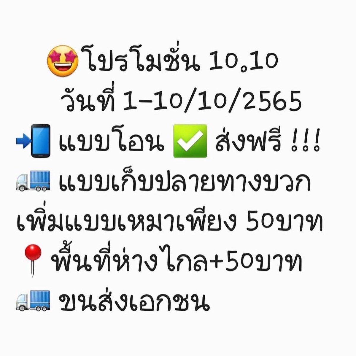 bambosocks98's tweet photo. 🌻Have a nice day😊 เดินทางไปกับถุงเท้าลดกลิ่น (เส้นใยไผ่ผสมคัตตอน)
✅คู่ไหน สีไหน ใช่เลย 🥰 เสนอรุ่นข้อสั้นผ้าหนา
📲กดทัก ก็รักแล้ว #ถุงเท้า #ถุงเท้าลดกลิ่น #ใช้ดีบอกต่อ #progressivesocks https://t.co/aAyDOpNFhd