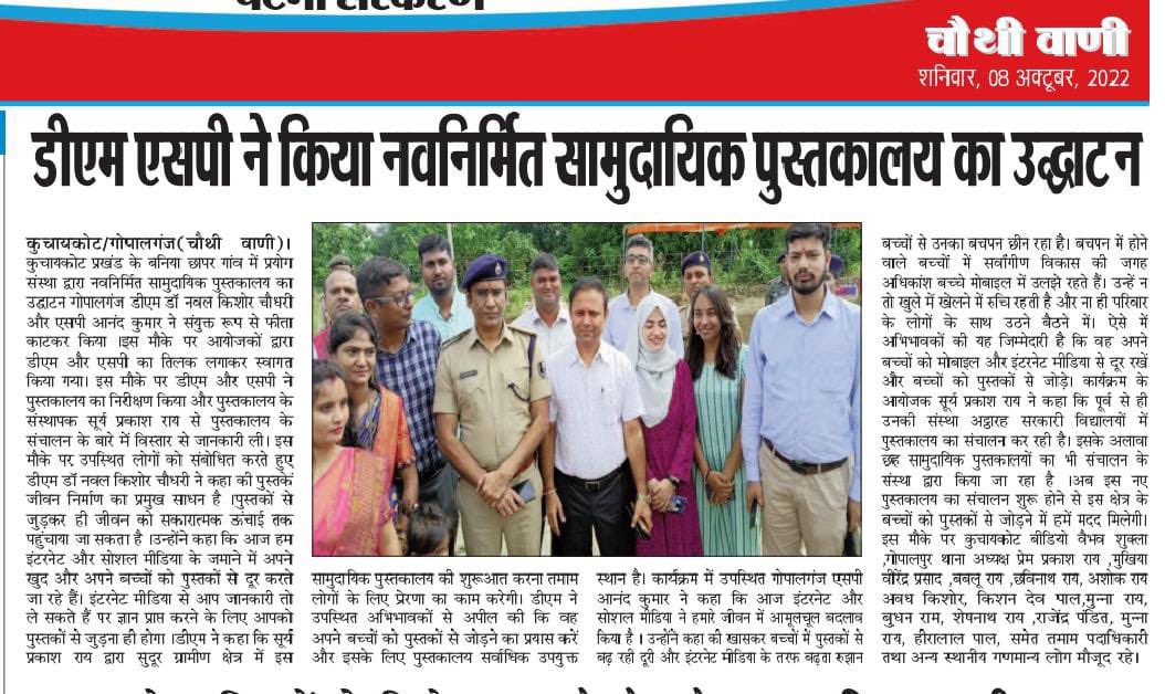 PRAYOG_India's tweet photo. पुस्तकें जीवन निर्माण का प्रमुख साधन। और इन पुस्तकों में कहानियाँ हो तो फिर 😃
#storytelling #books #library #children #EducationForAll https://t.co/p9syoCXVz6