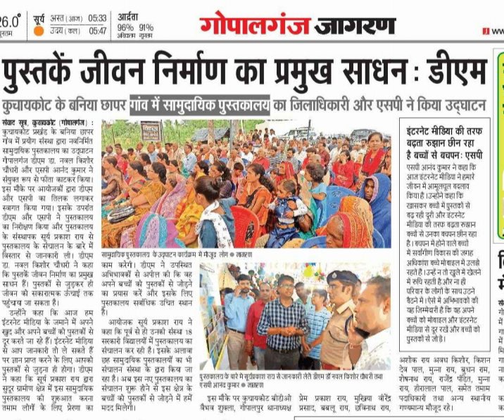 PRAYOG_India's tweet photo. पुस्तकें जीवन निर्माण का प्रमुख साधन। और इन पुस्तकों में कहानियाँ हो तो फिर 😃
#storytelling #books #library #children #EducationForAll https://t.co/p9syoCXVz6