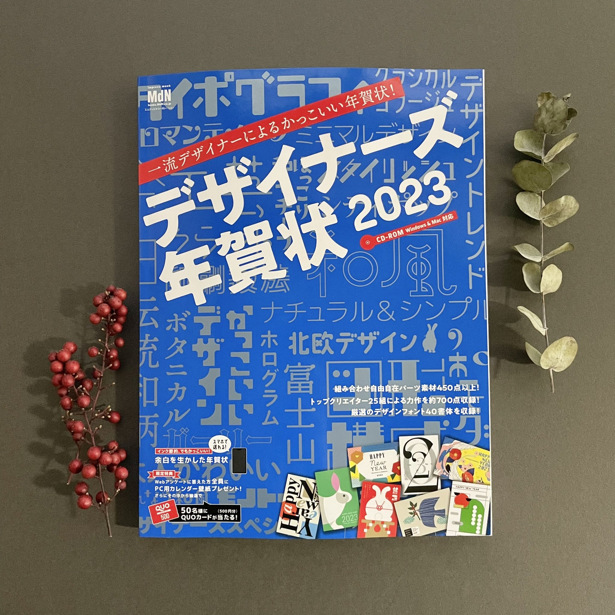 デザイナーズ年賀状 Twitter Search Twitter