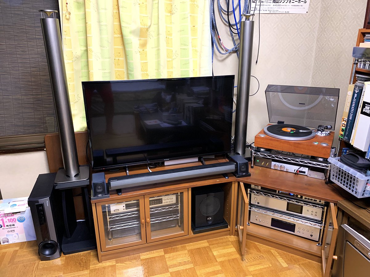 skydong_bicchu's tweet photo. オーディオ周りのアップグレード(?)、一応完成。
2分配のオーディオケーブルを多用し、知名オーディオ・雅の他にKOI・Tigerパワーアンプでも聴けるように配線。
自然な音を楽しみたい時は知名オーディオ、重低音を浴びたい時はKOI…などと、気分でチョイス出来るのだ😄
#知名オーディオ #koitiger https://t.co/31QkLseYXk